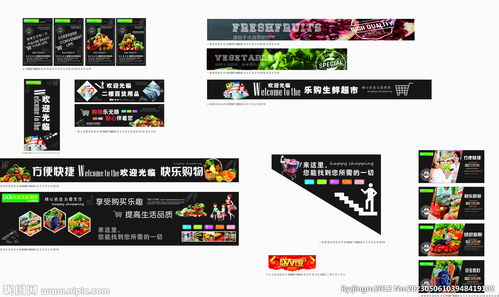 超市廣告設(shè)計(jì)圖與財(cái)務(wù)咨詢(xún) 跨界融合的市場(chǎng)新策略