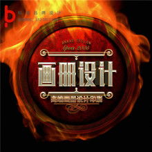 佛山市萬(wàn)拓廣告設(shè)計(jì)工作室 專(zhuān)業(yè)打造產(chǎn)品畫(huà)冊(cè)、電子畫(huà)冊(cè)及軟件開(kāi)發(fā)服務(wù)