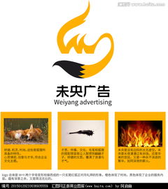 廣告公司Logo設(shè)計(jì)素材與財(cái)務(wù)咨詢(xún)?cè)O(shè)計(jì)懸賞平臺(tái)——匯圖網(wǎng)