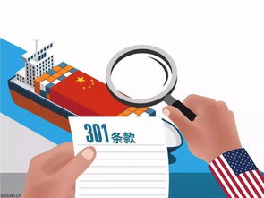 川普再推關(guān)稅政策，中國產(chǎn)蘋果產(chǎn)品或面臨10%額外稅率