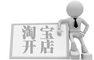 村淘百單技術(shù) 打造高盈利店鋪的實操秘籍與技術(shù)轉(zhuǎn)讓