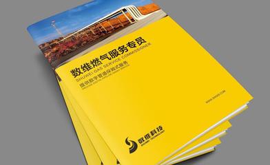 【高檔畫冊設(shè)計(jì),畫冊印刷,企業(yè)畫冊制作,說明書印刷,宣傳冊印刷】價格_廠家_圖片 -Hc360慧聰網(wǎng)