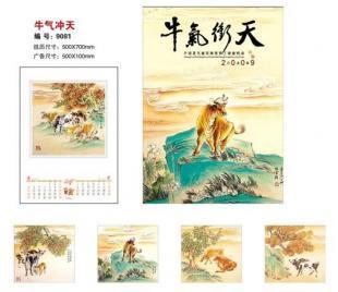 提供優(yōu)質(zhì)印刷業(yè)務(wù)價格_提供優(yōu)質(zhì)印刷業(yè)務(wù)廠家_世界工廠網(wǎng)產(chǎn)品信息庫