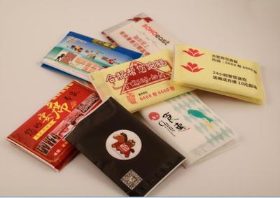 餐巾紙 設(shè)計(jì)logo