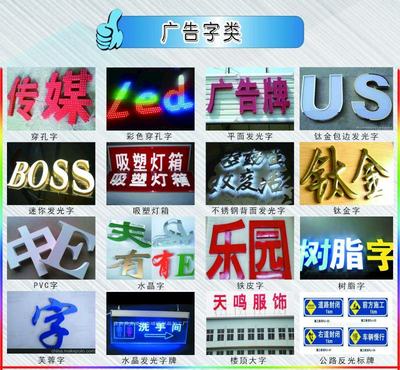 舟曲縣火鳳凰廣告制作中心_舟曲黃頁(yè)_城市中國(guó)(城市分眾門(mén)戶)