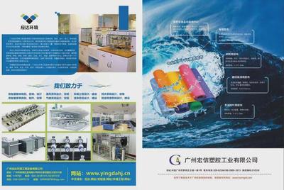 《廣州化工》期刊-融學術(shù)性、實用性行業(yè)信息一體的權(quán)威科技刊物